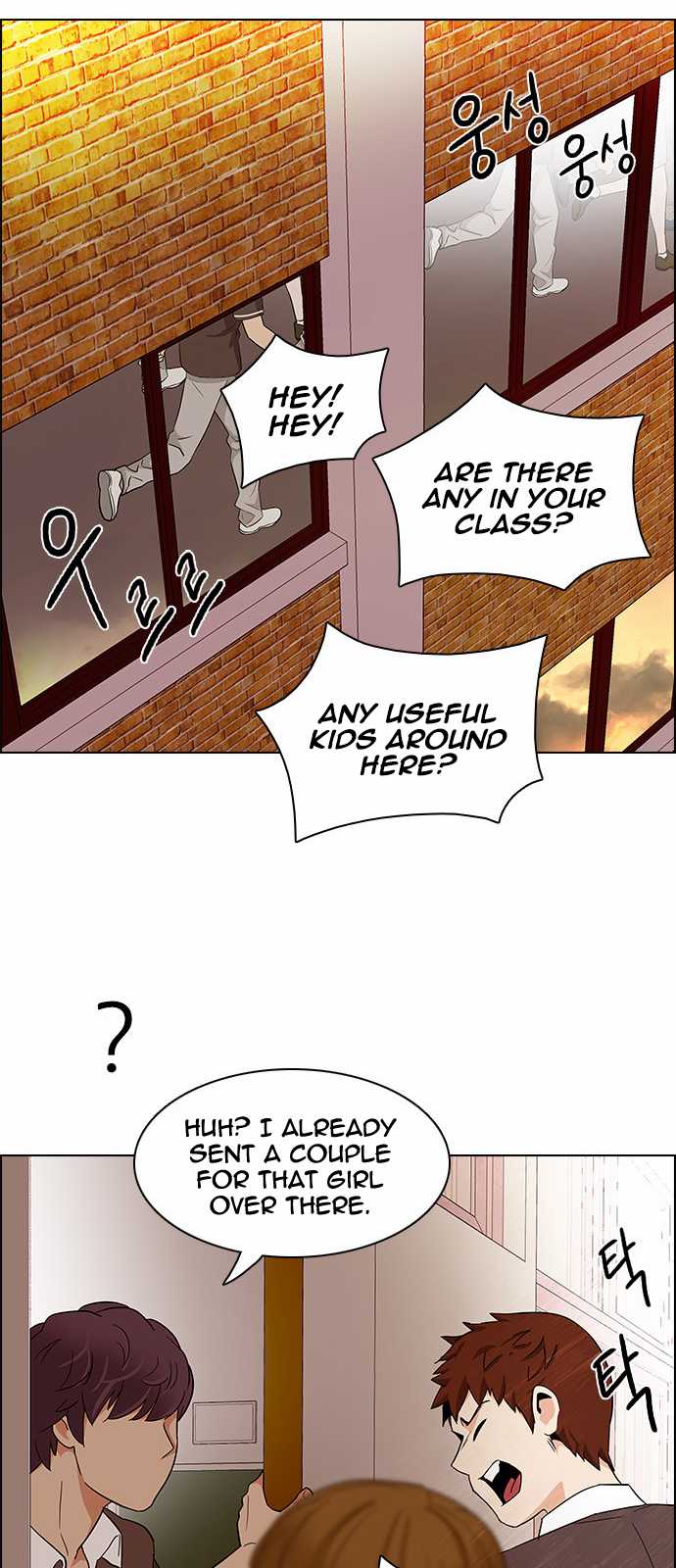 DICE: The Cube that Changes Everything Chapter 130 page 18 - Chapter 130: DICER or NOT (4)