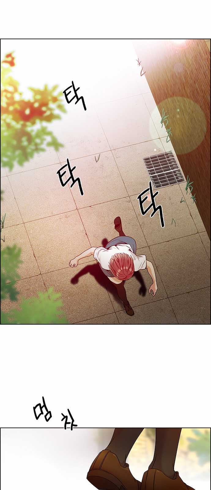 DICE: The Cube that Changes Everything Chapter 130 page 5 - Chapter 130: DICER or NOT (4)