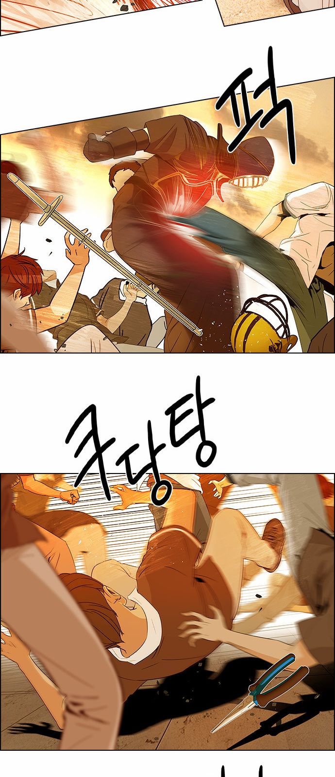 DICE: The Cube that Changes Everything Chapter 131 page 17 - Chapter 131 : DICER or NOT (5)