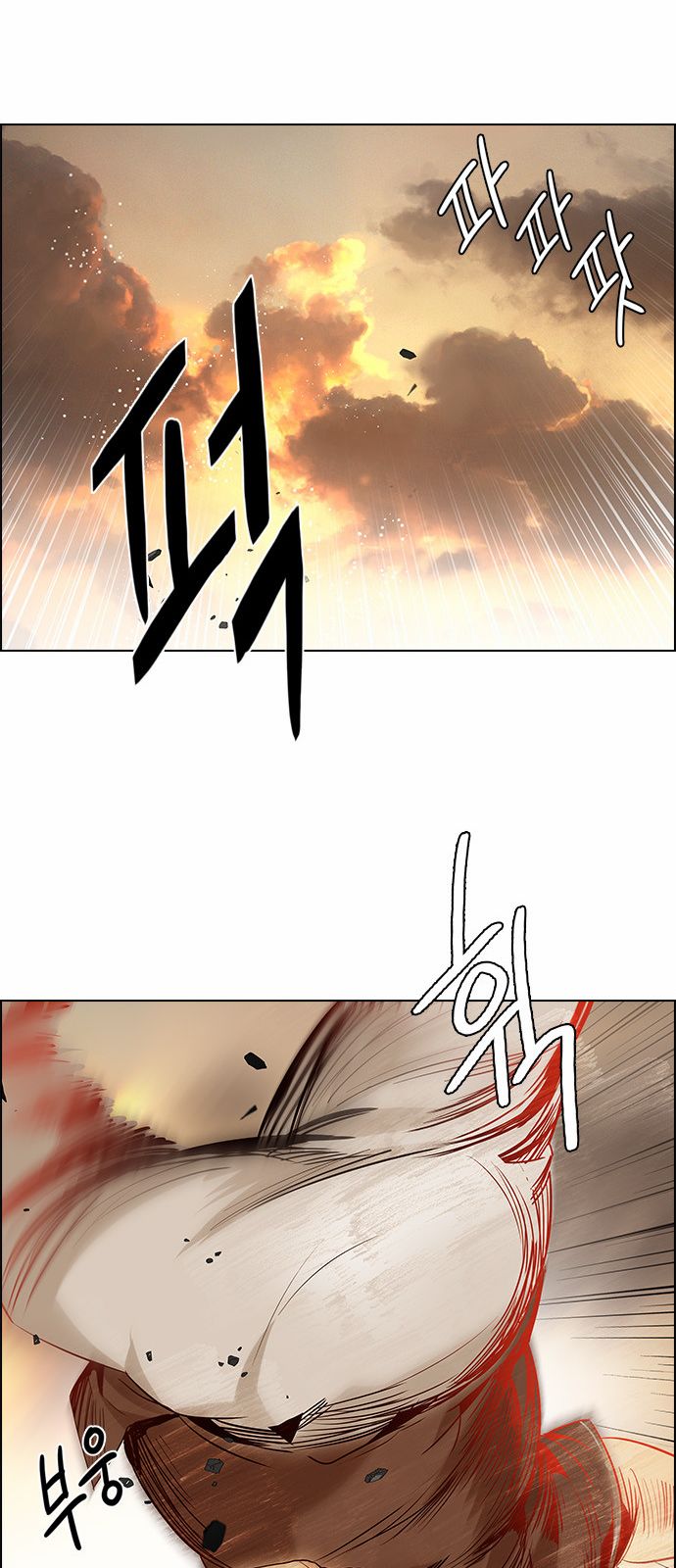 DICE: The Cube that Changes Everything Chapter 131 page 26 - Chapter 131 : DICER or NOT (5)