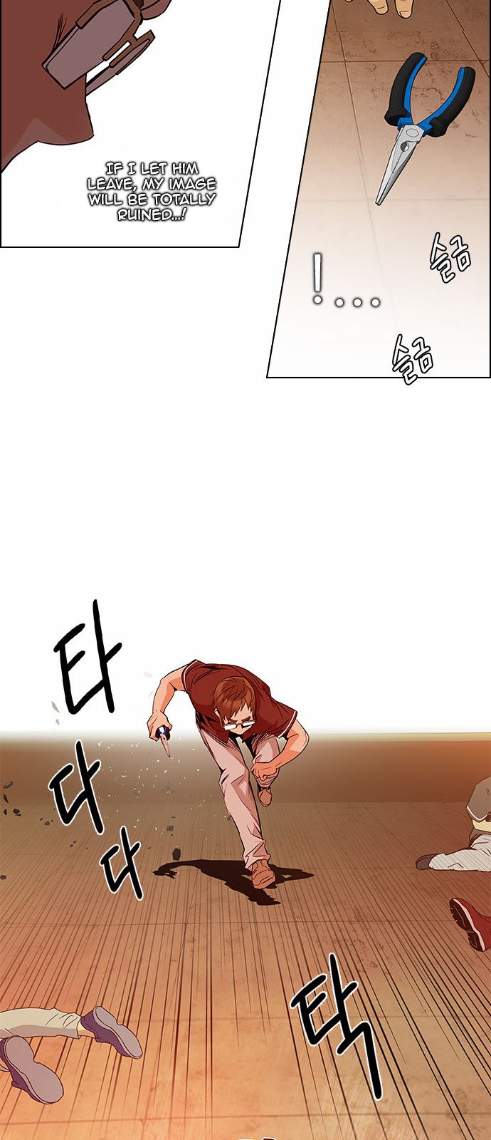 DICE: The Cube that Changes Everything Chapter 131 page 50 - Chapter 131 : DICER or NOT (5)