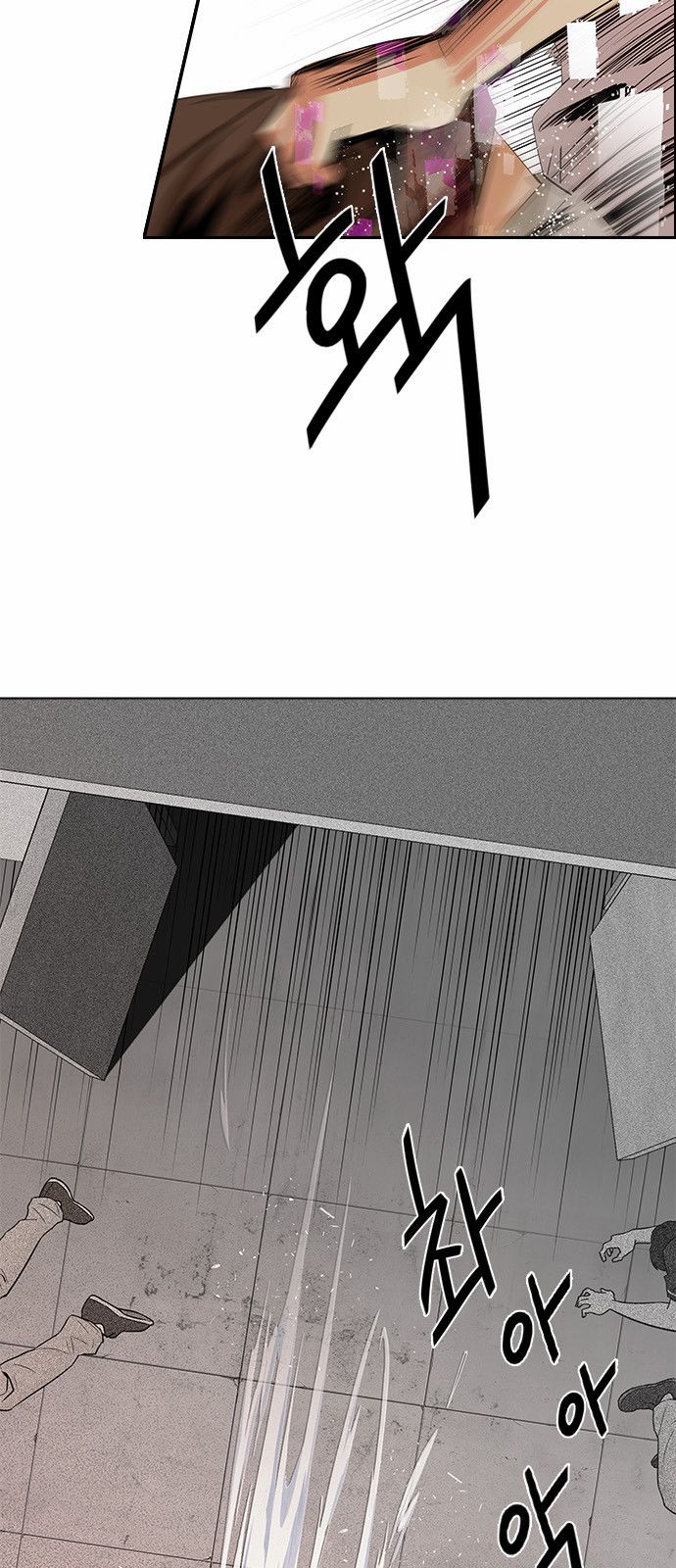 DICE: The Cube that Changes Everything Chapter 132 page 13 - Chapter 132 : Another One (1)