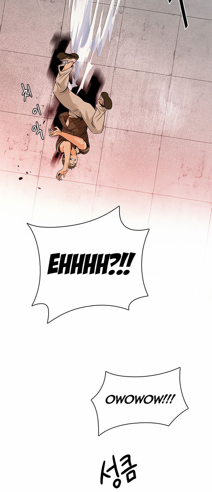 DICE: The Cube that Changes Everything Chapter 132 page 14 - Chapter 132 : Another One (1)