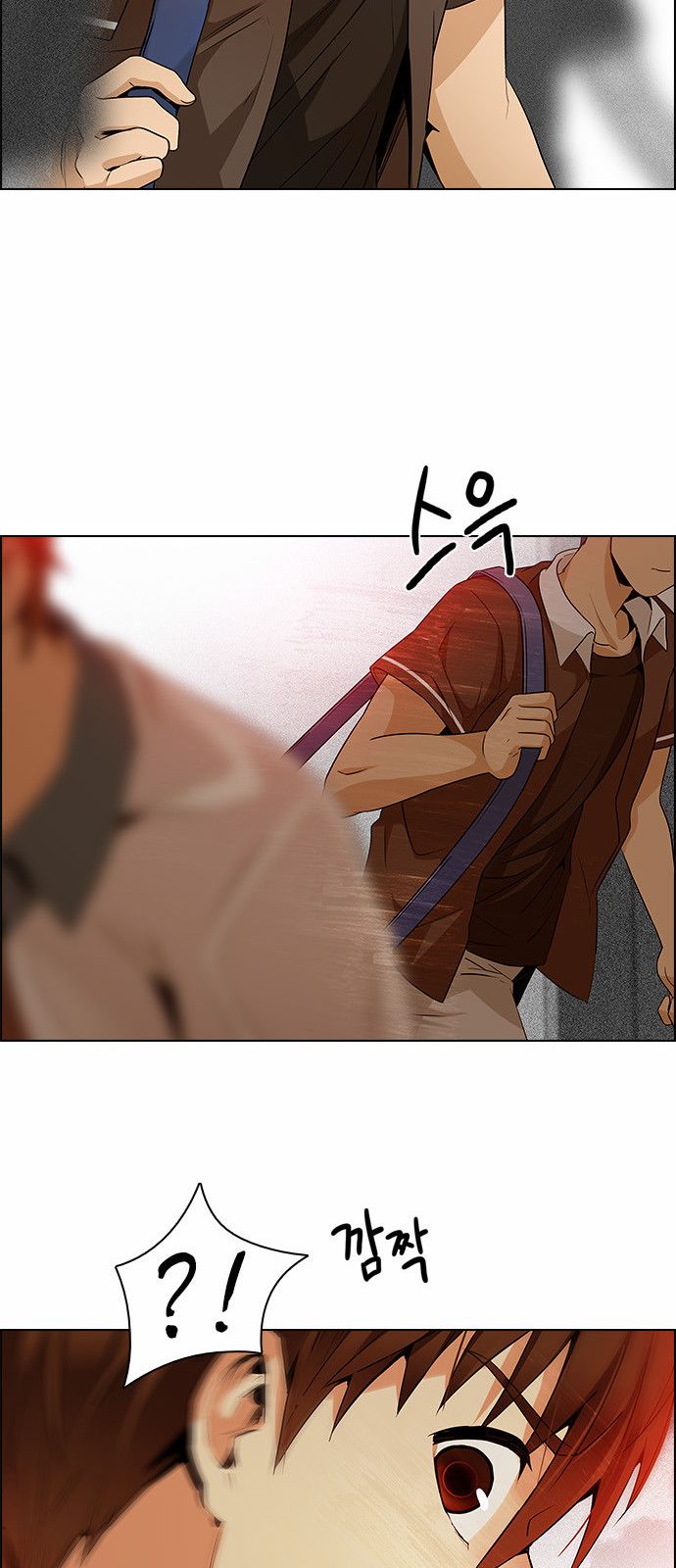 DICE: The Cube that Changes Everything Chapter 132 page 18 - Chapter 132 : Another One (1)