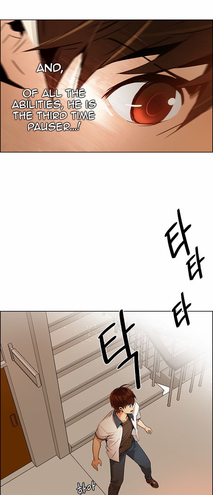 DICE: The Cube that Changes Everything Chapter 132 page 25 - Chapter 132 : Another One (1)