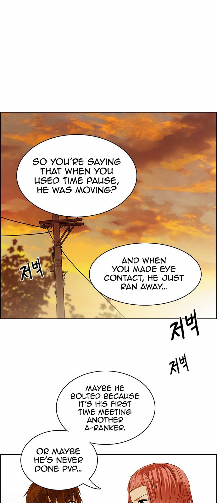 DICE: The Cube that Changes Everything Chapter 132 page 35 - Chapter 132 : Another One (1)