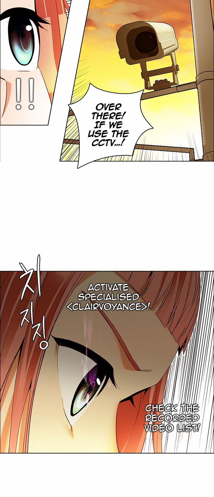 DICE: The Cube that Changes Everything Chapter 133 page 12 - Chapter 133 : Another One (2)