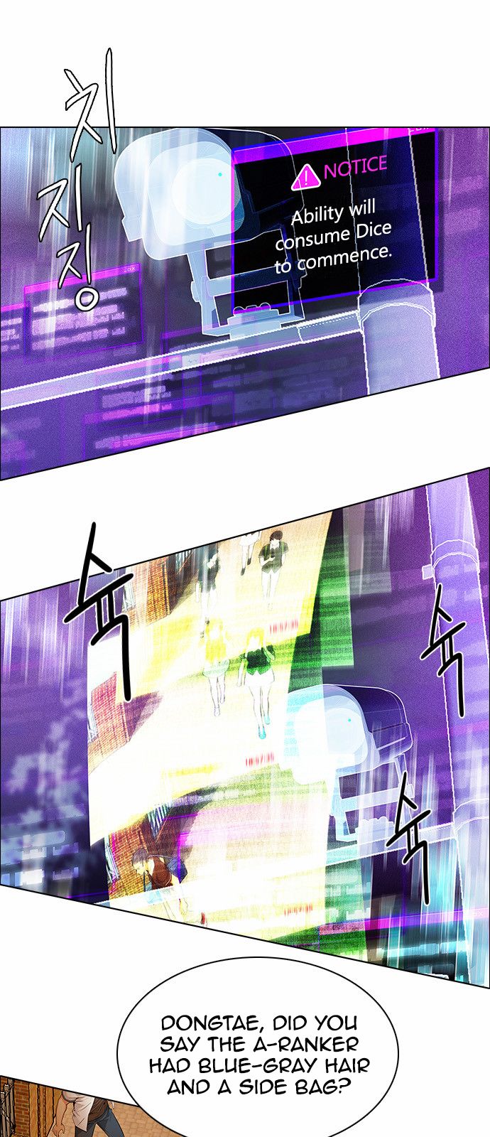 DICE: The Cube that Changes Everything Chapter 133 page 13 - Chapter 133 : Another One (2)