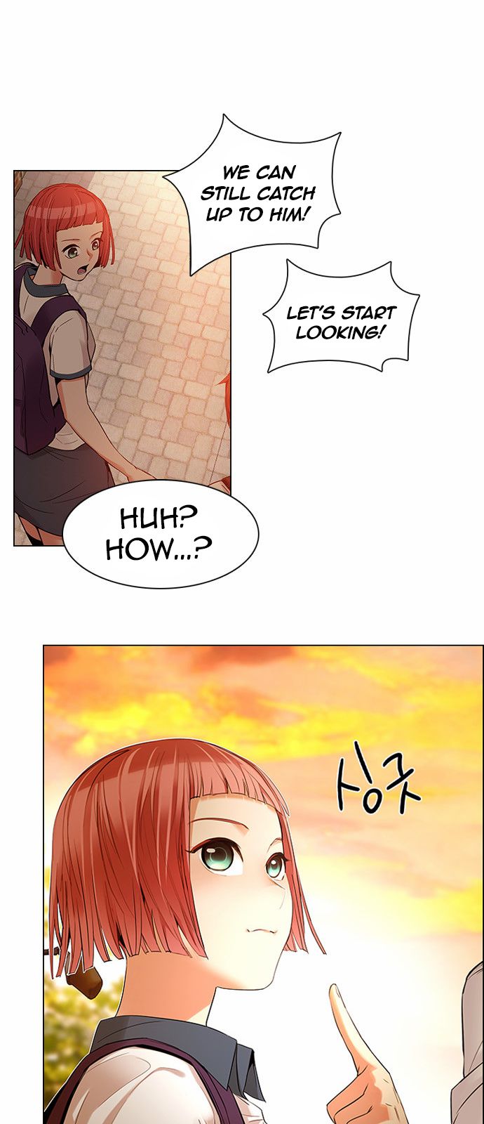DICE: The Cube that Changes Everything Chapter 133 page 2 - Chapter 133 : Another One (2)