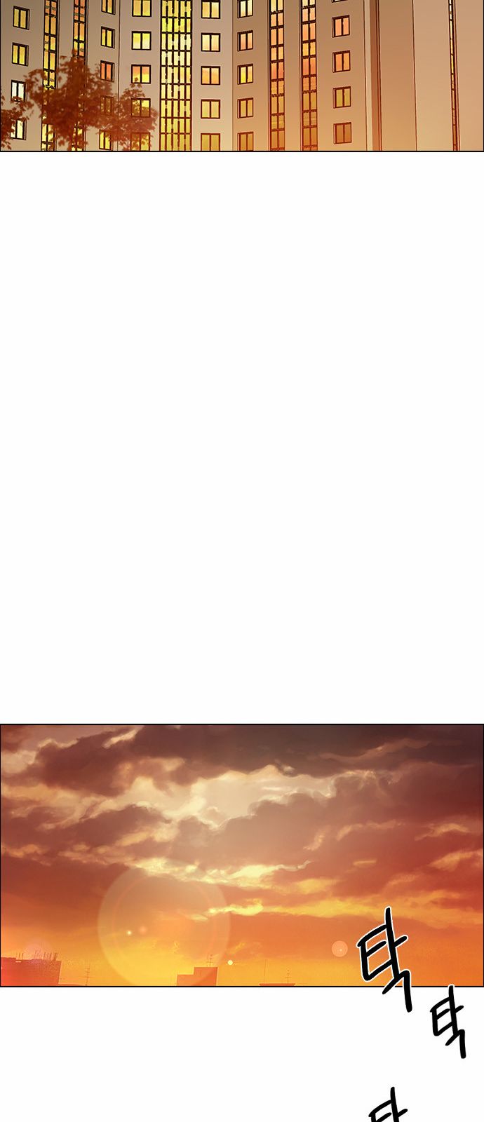 DICE: The Cube that Changes Everything Chapter 133 page 27 - Chapter 133 : Another One (2)