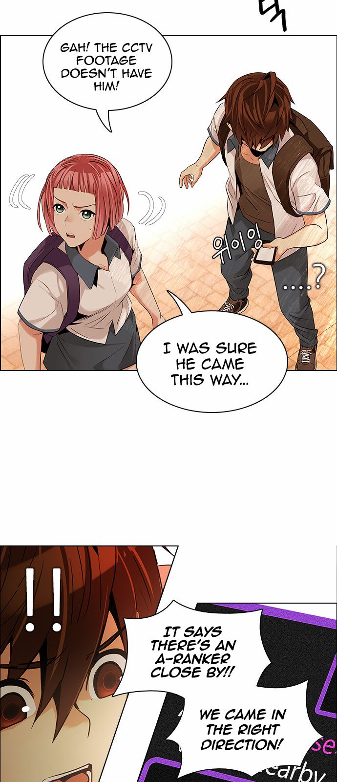 DICE: The Cube that Changes Everything Chapter 133 page 28 - Chapter 133 : Another One (2)