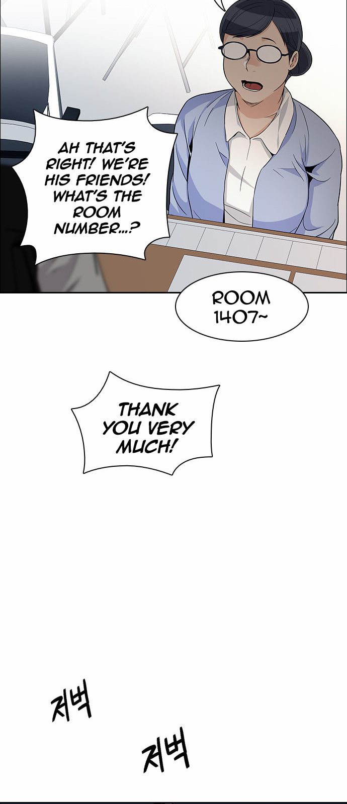 DICE: The Cube that Changes Everything Chapter 133 page 40 - Chapter 133 : Another One (2)