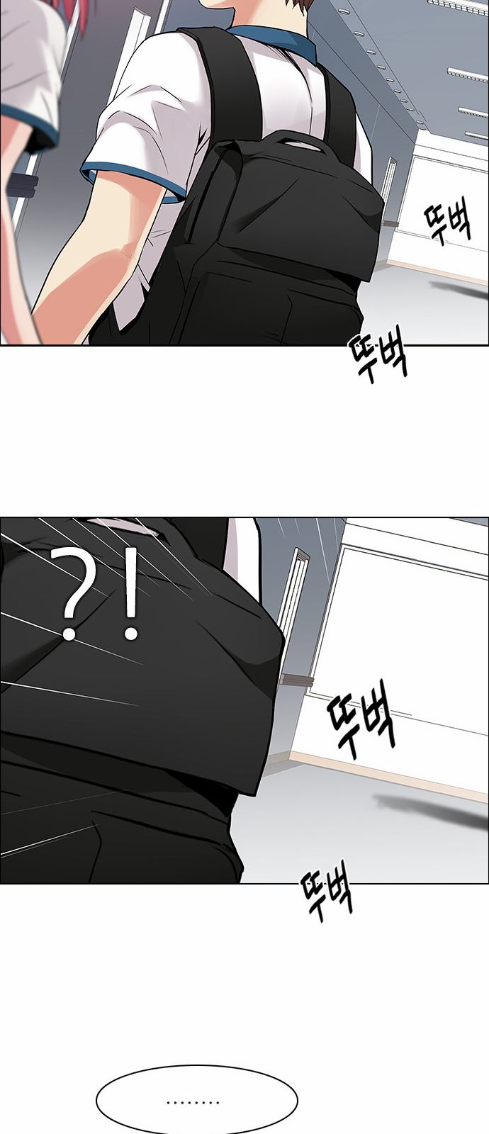 DICE: The Cube that Changes Everything Chapter 133 page 45 - Chapter 133 : Another One (2)