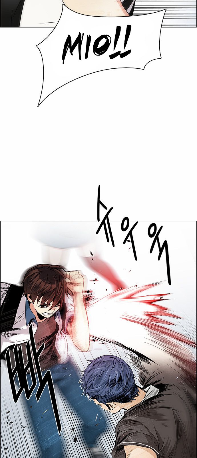 DICE: The Cube that Changes Everything Chapter 134 page 11 - Chapter 134 : Another One (3)