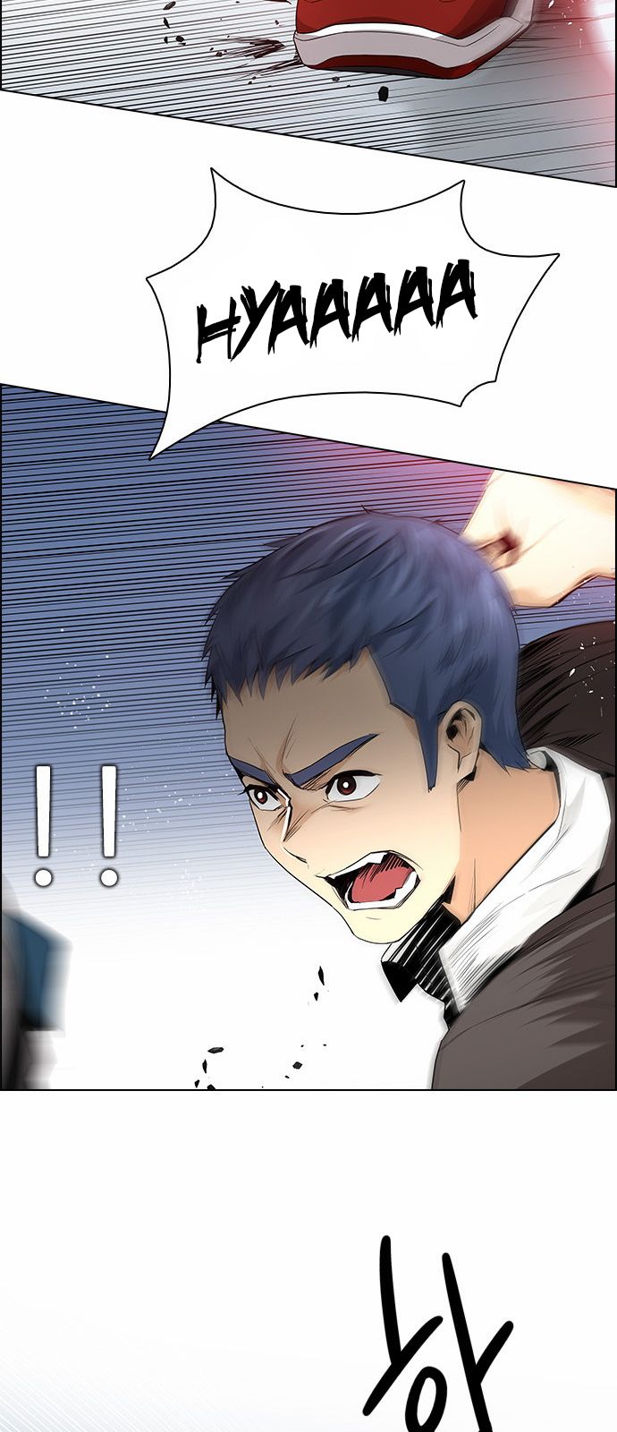 DICE: The Cube that Changes Everything Chapter 134 page 13 - Chapter 134 : Another One (3)
