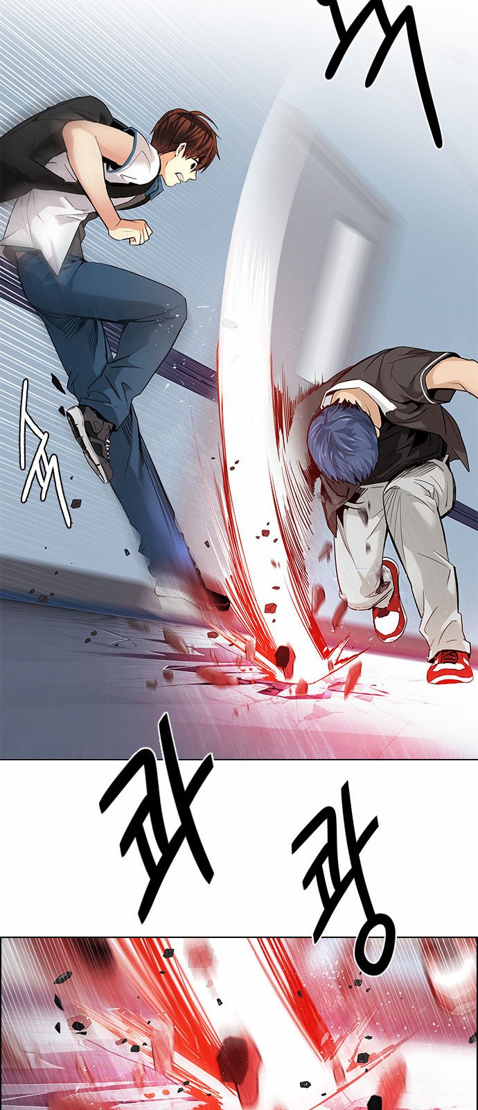 DICE: The Cube that Changes Everything Chapter 134 page 14 - Chapter 134 : Another One (3)