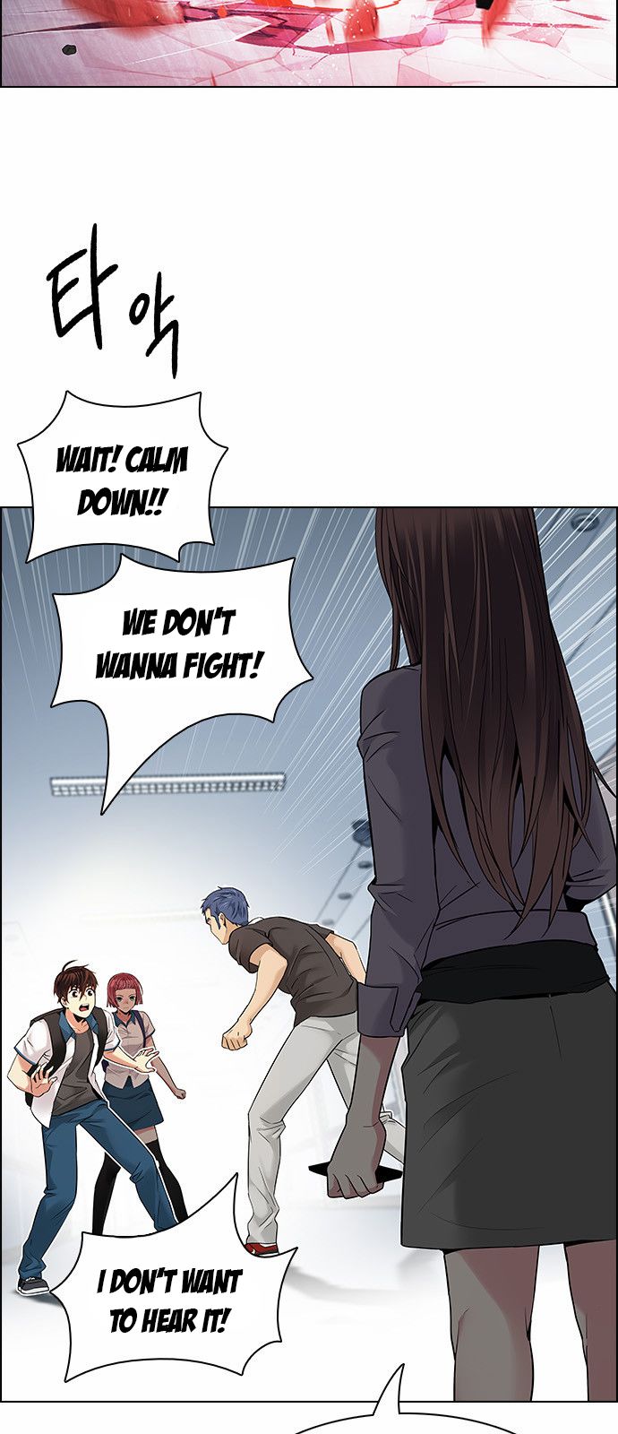 DICE: The Cube that Changes Everything Chapter 134 page 15 - Chapter 134 : Another One (3)