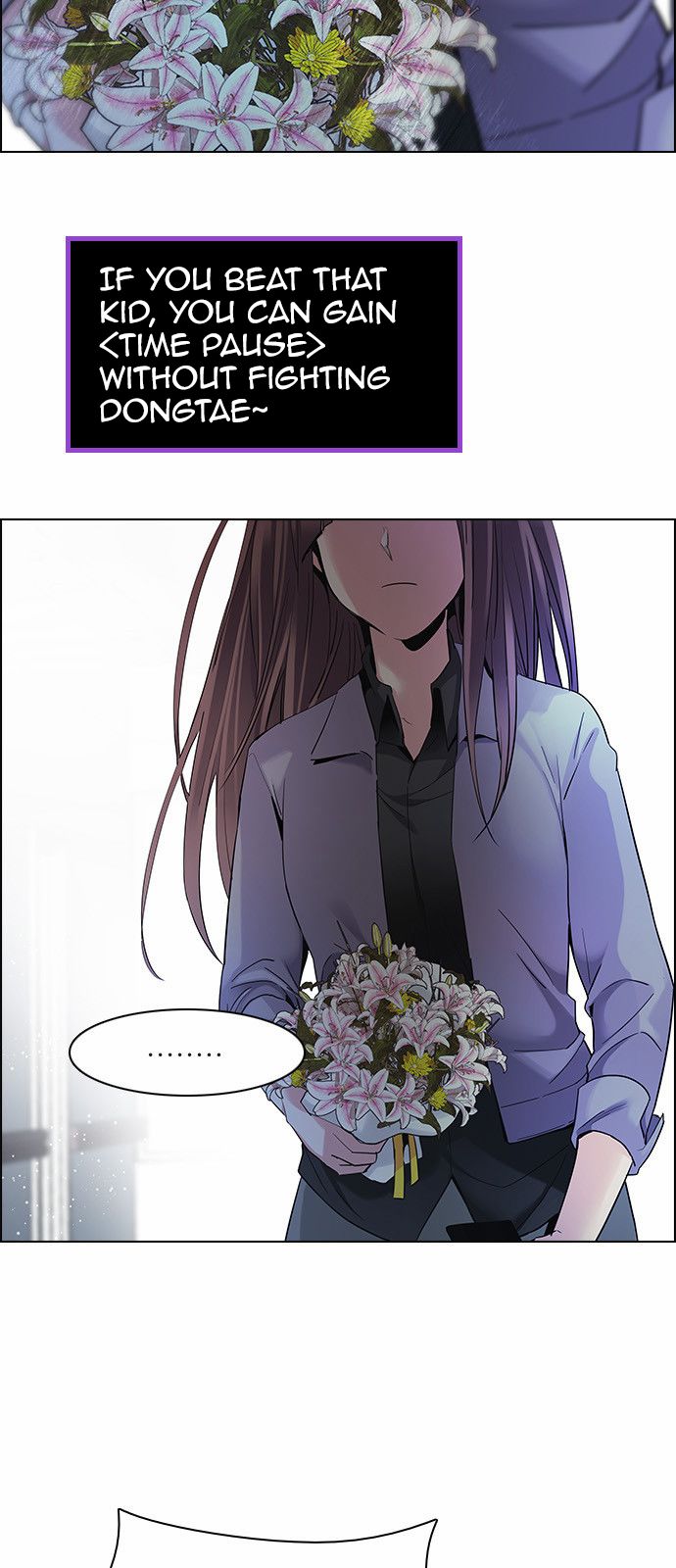 DICE: The Cube that Changes Everything Chapter 134 page 17 - Chapter 134 : Another One (3)