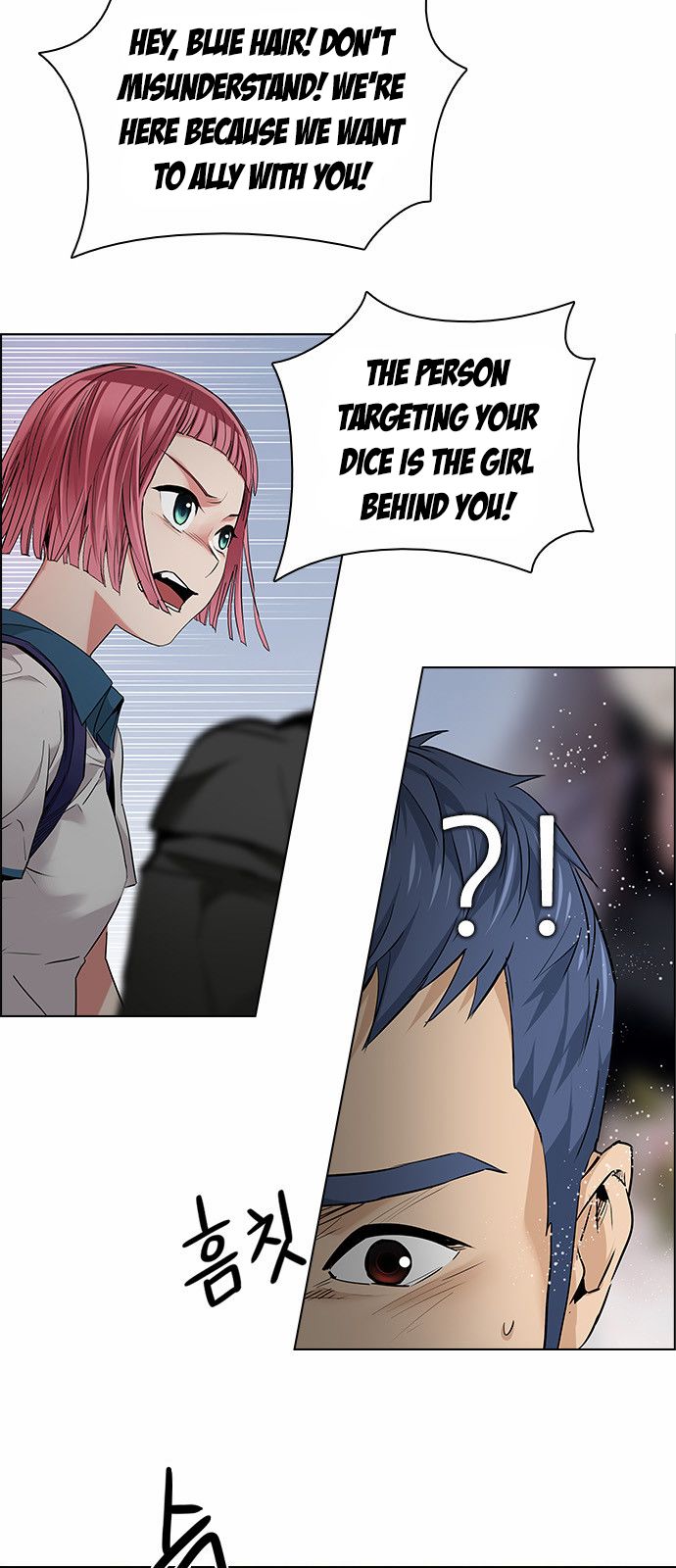 DICE: The Cube that Changes Everything Chapter 134 page 18 - Chapter 134 : Another One (3)