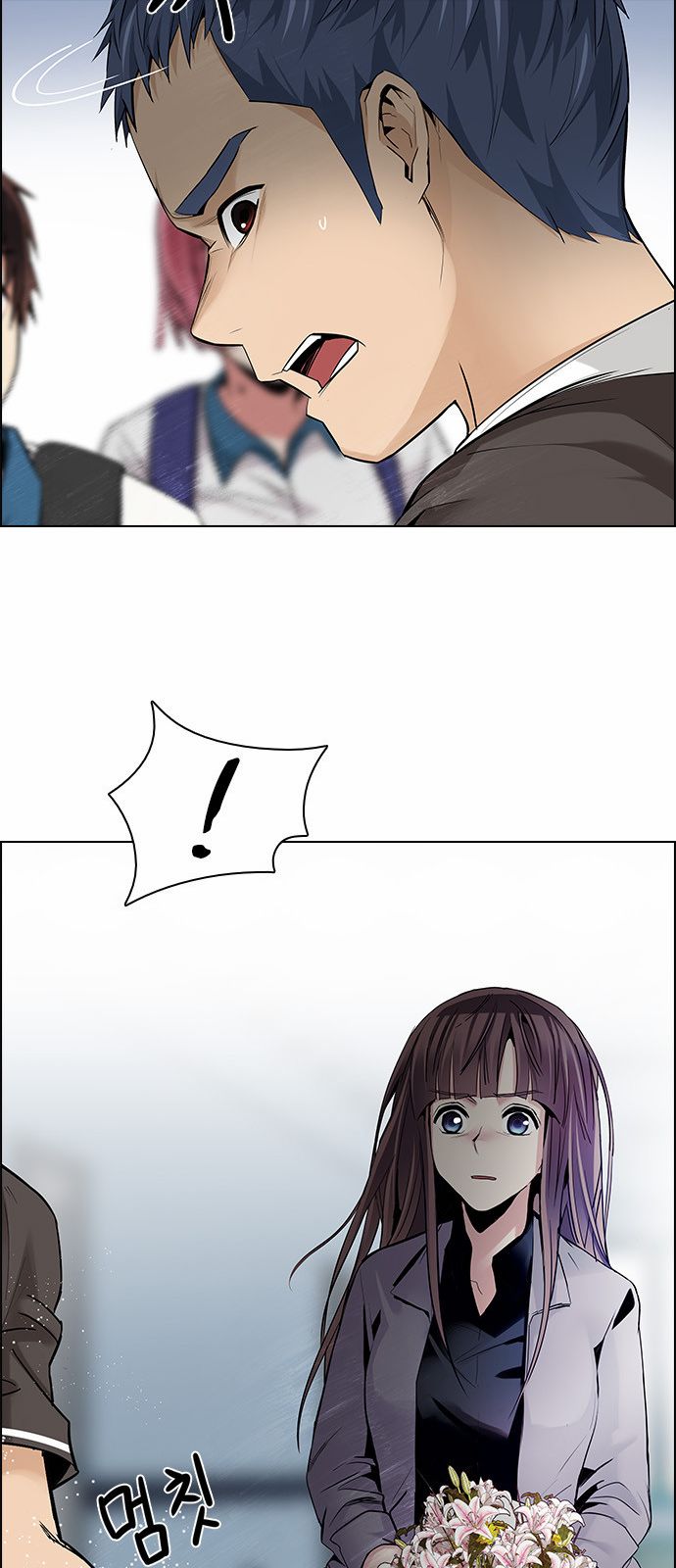 DICE: The Cube that Changes Everything Chapter 134 page 19 - Chapter 134 : Another One (3)