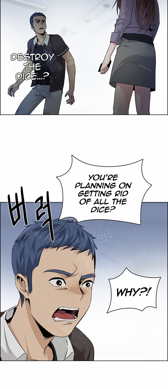 DICE: The Cube that Changes Everything Chapter 134 page 25 - Chapter 134 : Another One (3)