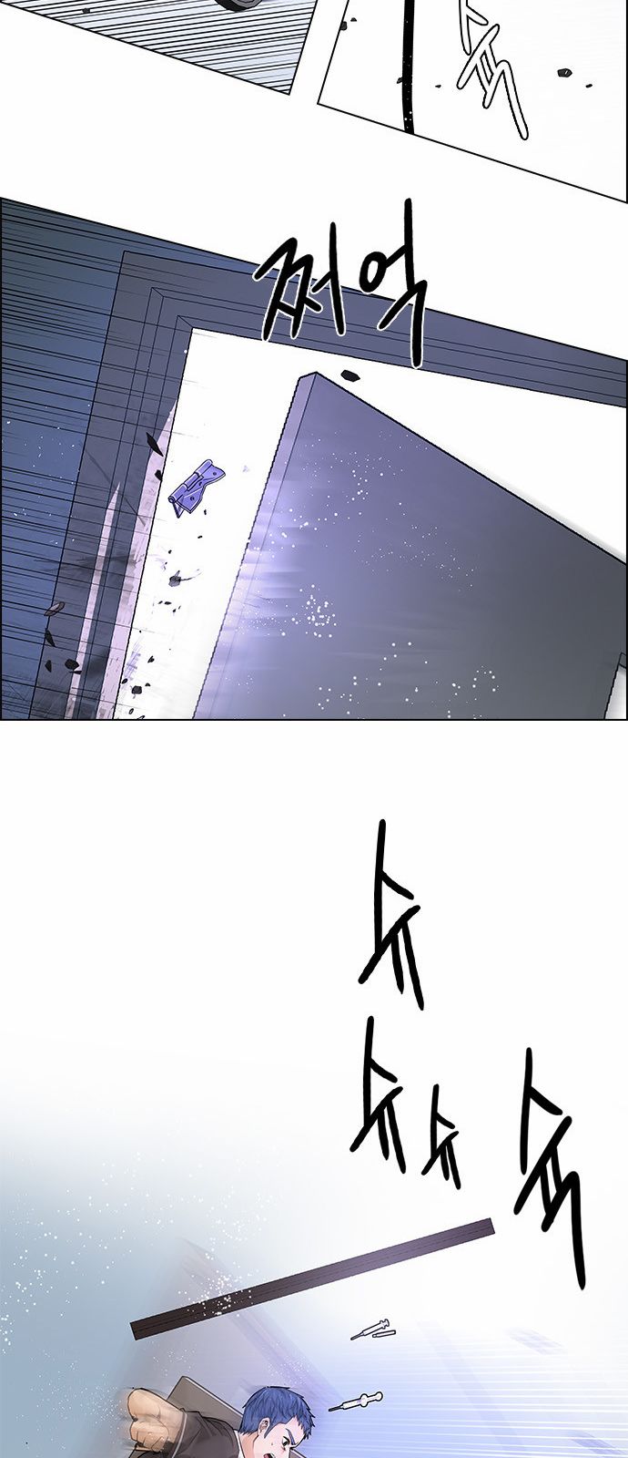 DICE: The Cube that Changes Everything Chapter 134 page 36 - Chapter 134 : Another One (3)