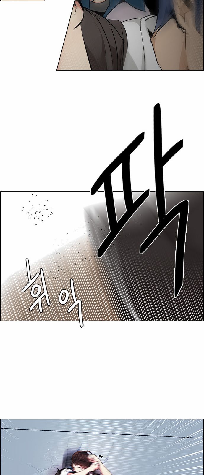 DICE: The Cube that Changes Everything Chapter 134 page 41 - Chapter 134 : Another One (3)