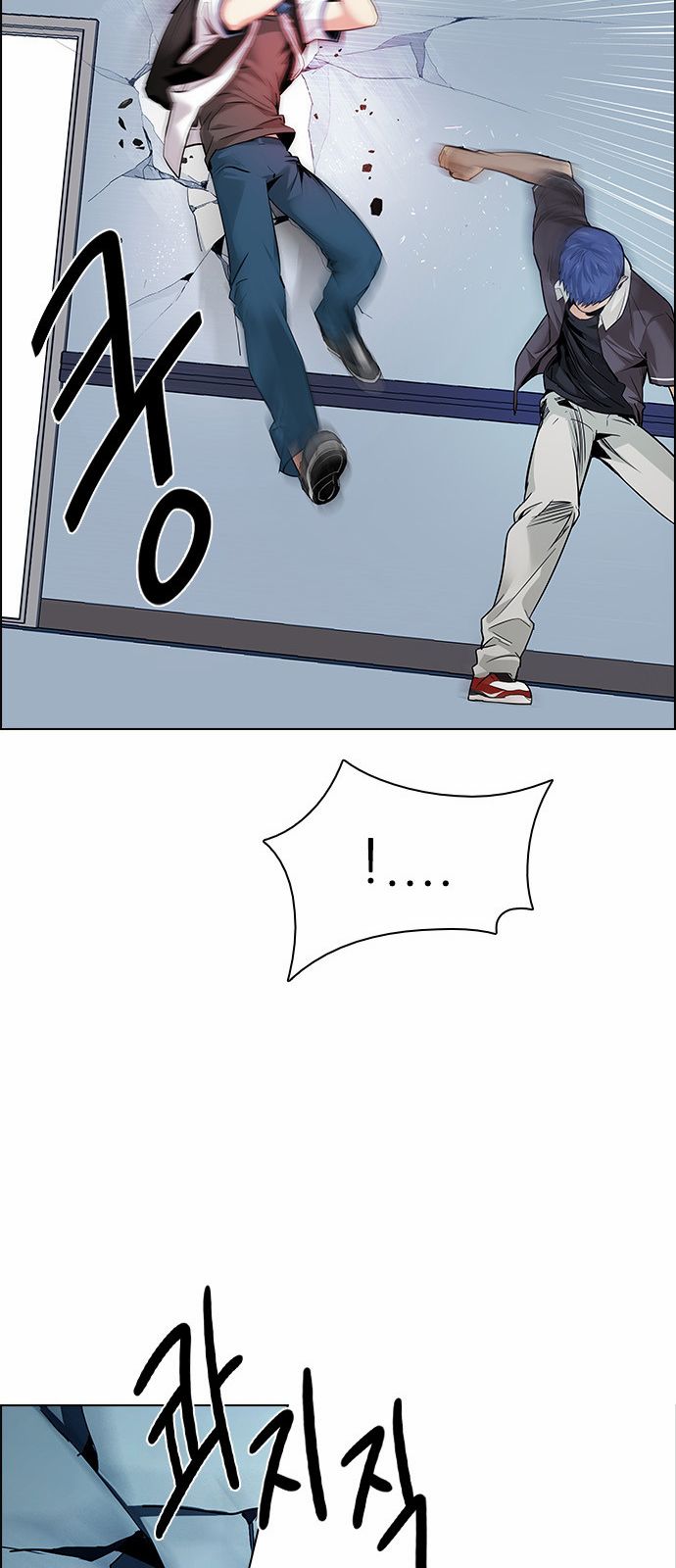 DICE: The Cube that Changes Everything Chapter 134 page 42 - Chapter 134 : Another One (3)