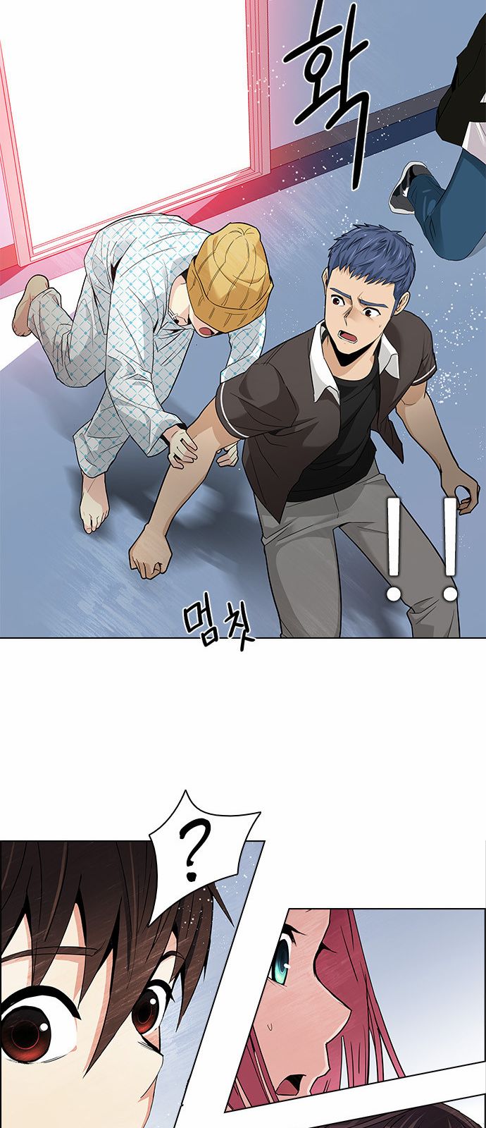 DICE: The Cube that Changes Everything Chapter 134 page 48 - Chapter 134 : Another One (3)