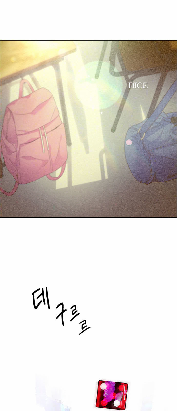 DICE: The Cube that Changes Everything Chapter 136 page 1 - Chapter 136 : Lovers (1)