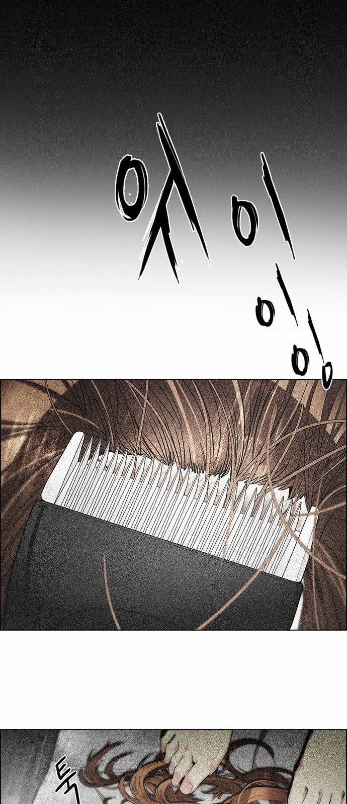 DICE: The Cube that Changes Everything Chapter 136 page 23 - Chapter 136 : Lovers (1)