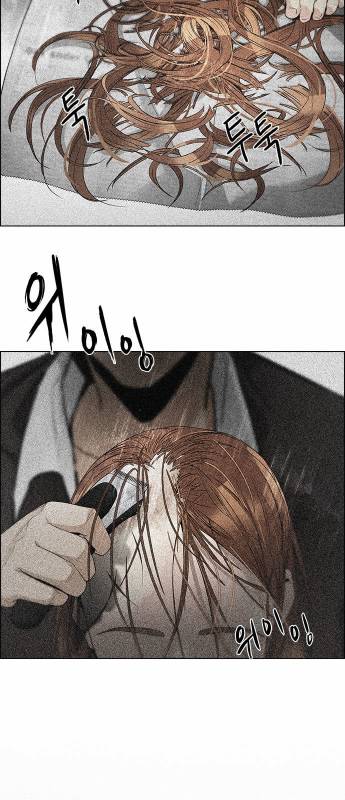 DICE: The Cube that Changes Everything Chapter 136 page 24 - Chapter 136 : Lovers (1)