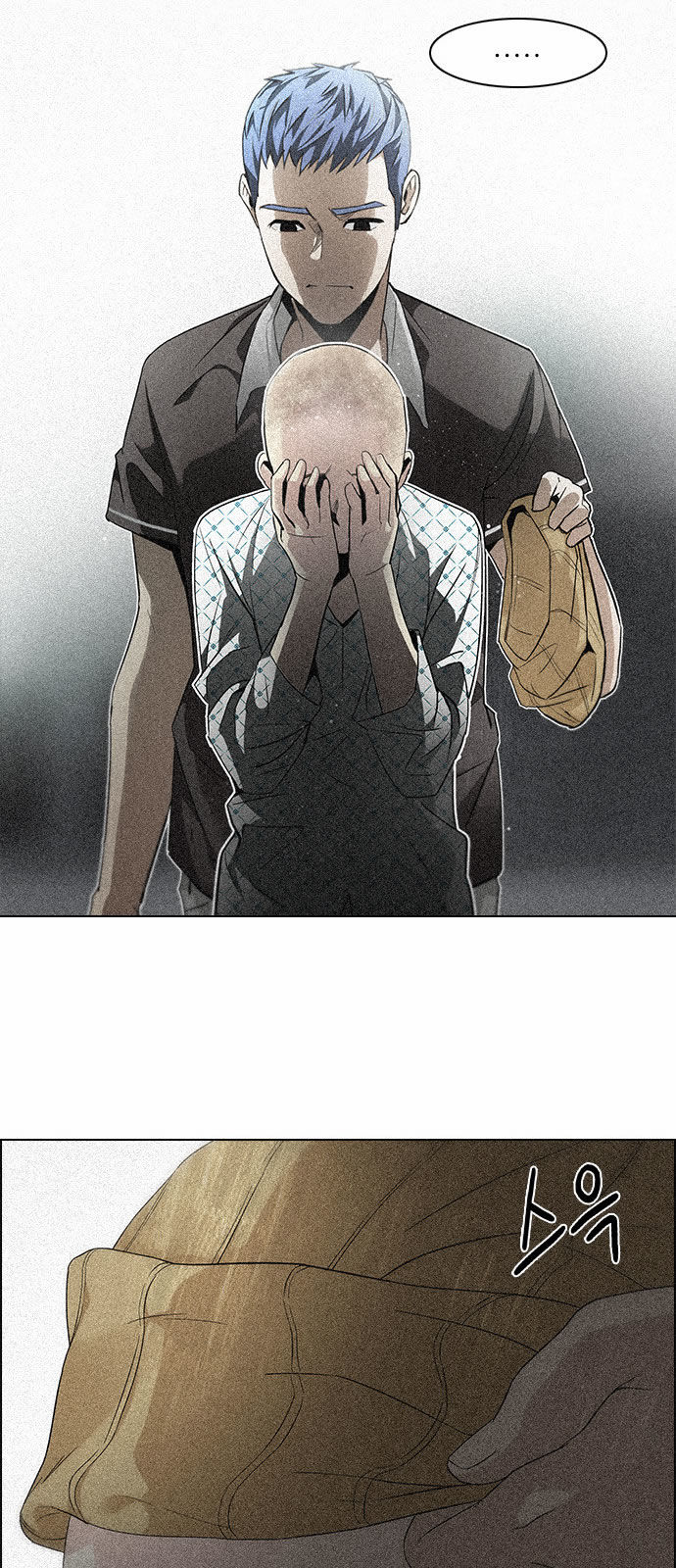 DICE: The Cube that Changes Everything Chapter 136 page 25 - Chapter 136 : Lovers (1)