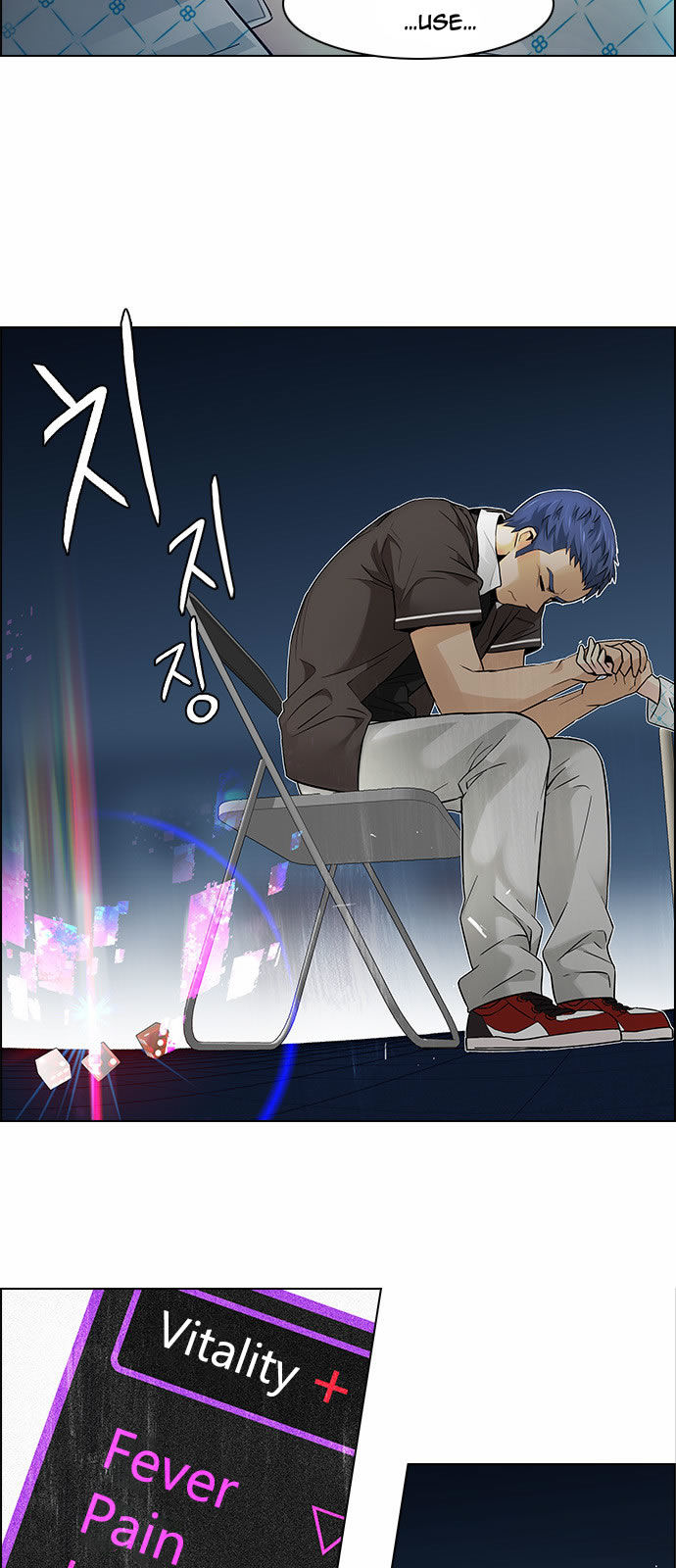 DICE: The Cube that Changes Everything Chapter 136 page 3 - Chapter 136 : Lovers (1)