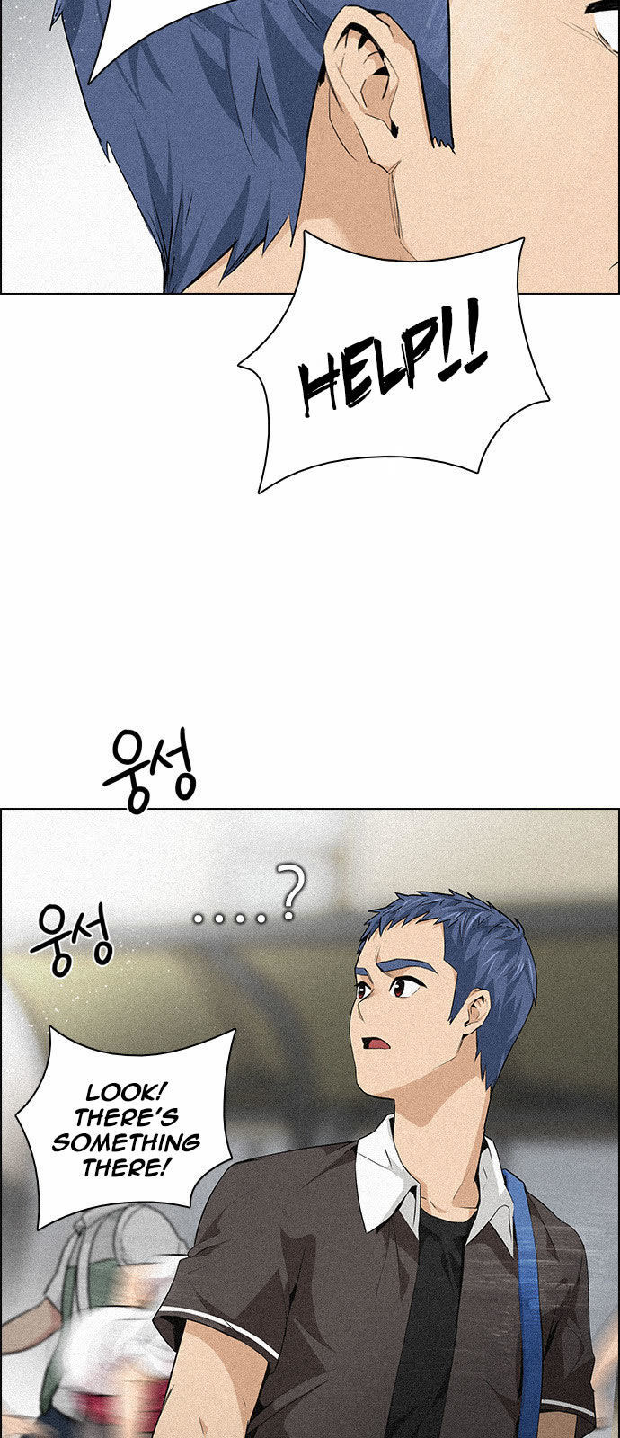 DICE: The Cube that Changes Everything Chapter 137 page 13 - Chapter 137 : Lovers (2)