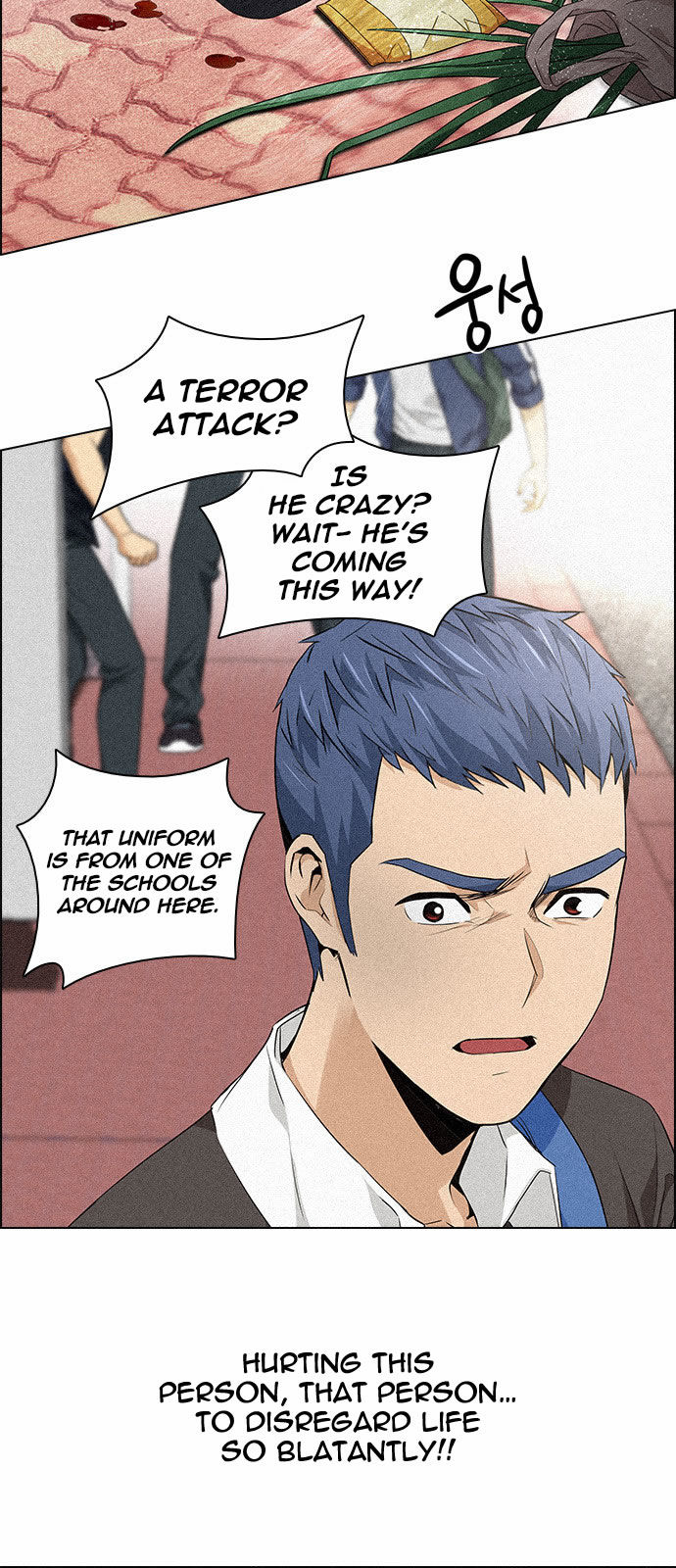 DICE: The Cube that Changes Everything Chapter 137 page 16 - Chapter 137 : Lovers (2)