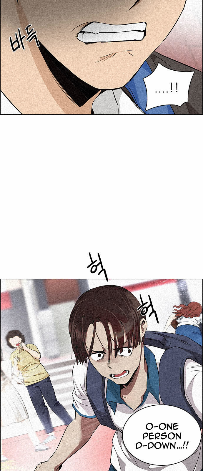 DICE: The Cube that Changes Everything Chapter 137 page 17 - Chapter 137 : Lovers (2)