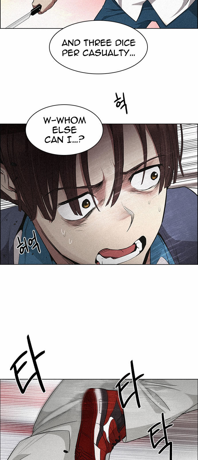 DICE: The Cube that Changes Everything Chapter 137 page 18 - Chapter 137 : Lovers (2)