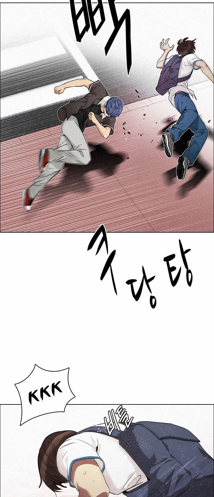 DICE: The Cube that Changes Everything Chapter 137 page 20 - Chapter 137 : Lovers (2)