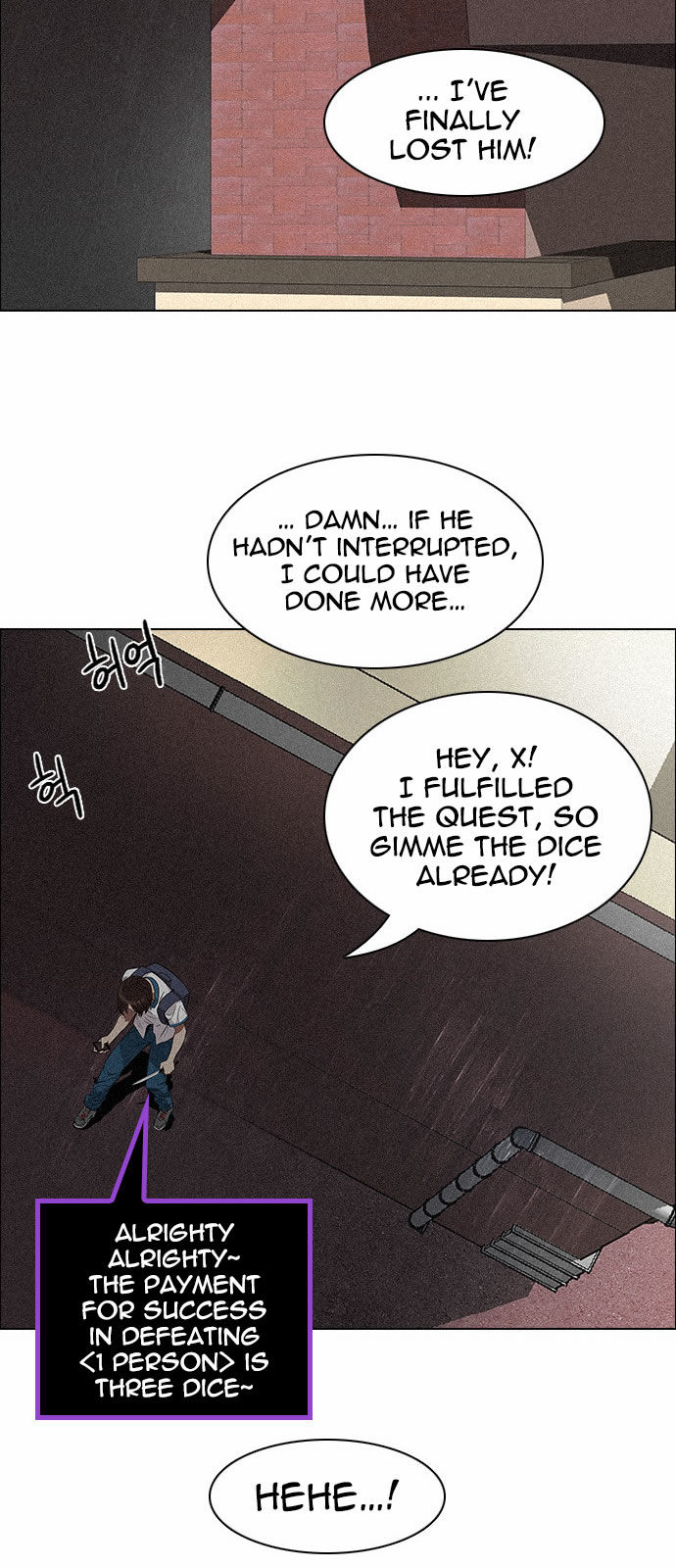 DICE: The Cube that Changes Everything Chapter 137 page 23 - Chapter 137 : Lovers (2)