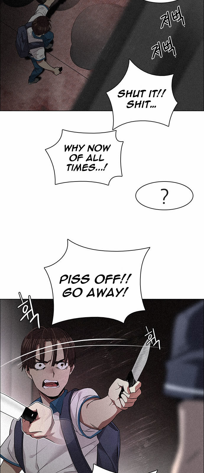 DICE: The Cube that Changes Everything Chapter 137 page 25 - Chapter 137 : Lovers (2)