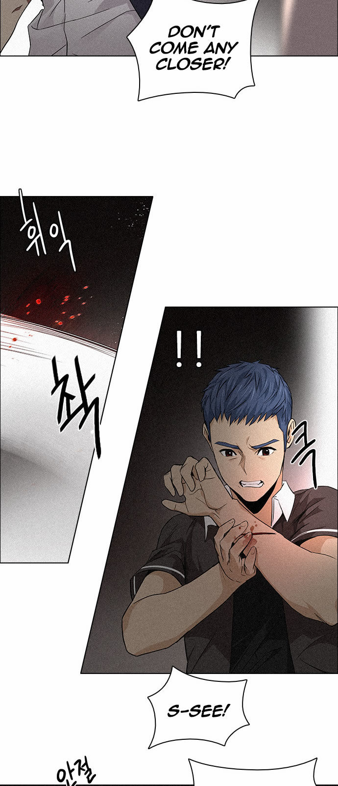 DICE: The Cube that Changes Everything Chapter 137 page 26 - Chapter 137 : Lovers (2)