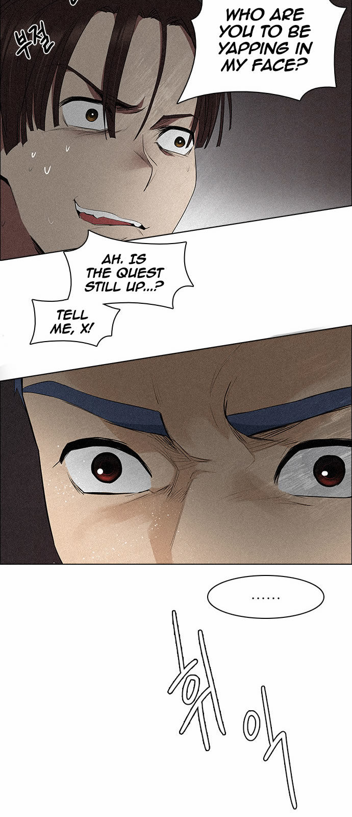 DICE: The Cube that Changes Everything Chapter 137 page 27 - Chapter 137 : Lovers (2)