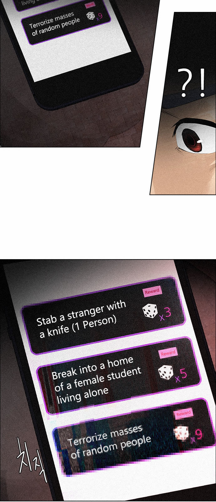 DICE: The Cube that Changes Everything Chapter 137 page 30 - Chapter 137 : Lovers (2)