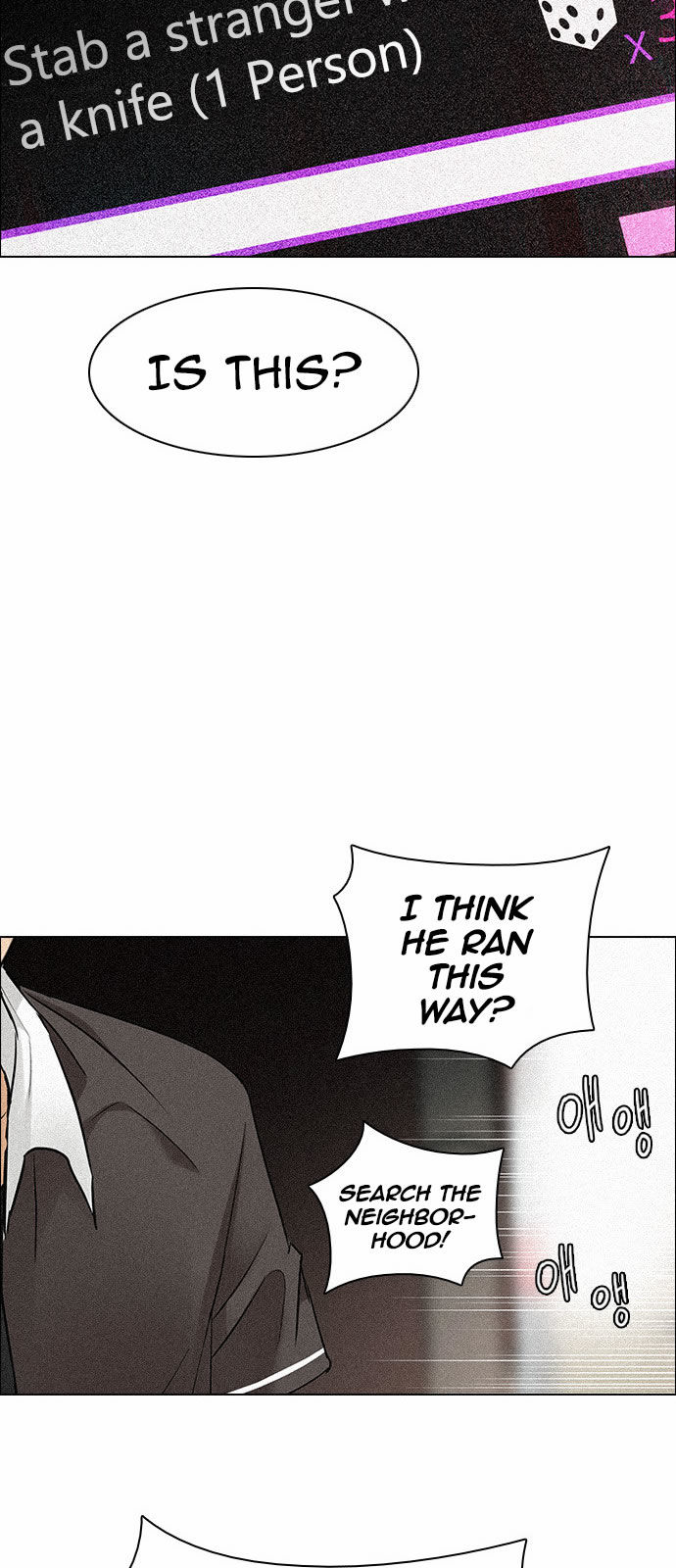 DICE: The Cube that Changes Everything Chapter 137 page 32 - Chapter 137 : Lovers (2)