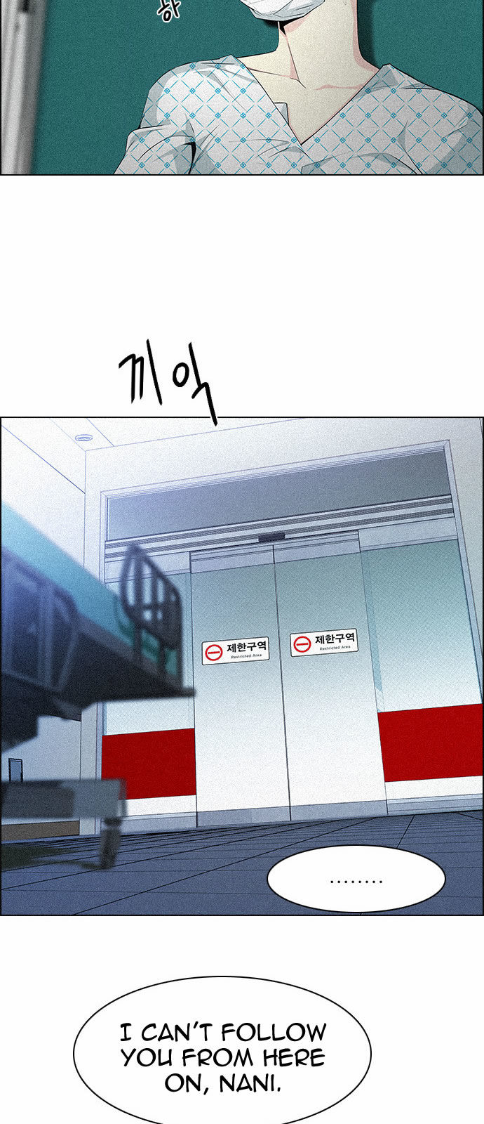 DICE: The Cube that Changes Everything Chapter 137 page 43 - Chapter 137 : Lovers (2)
