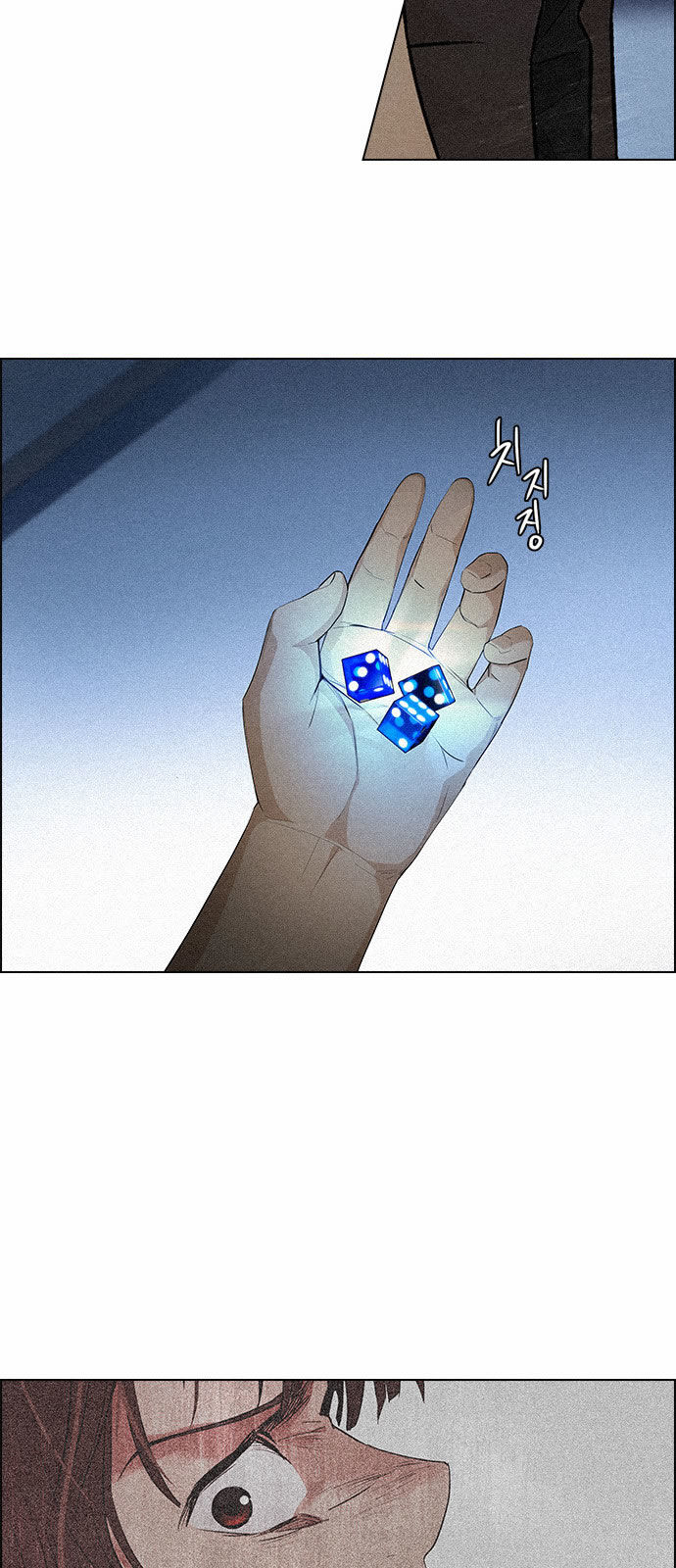 DICE: The Cube that Changes Everything Chapter 137 page 52 - Chapter 137 : Lovers (2)