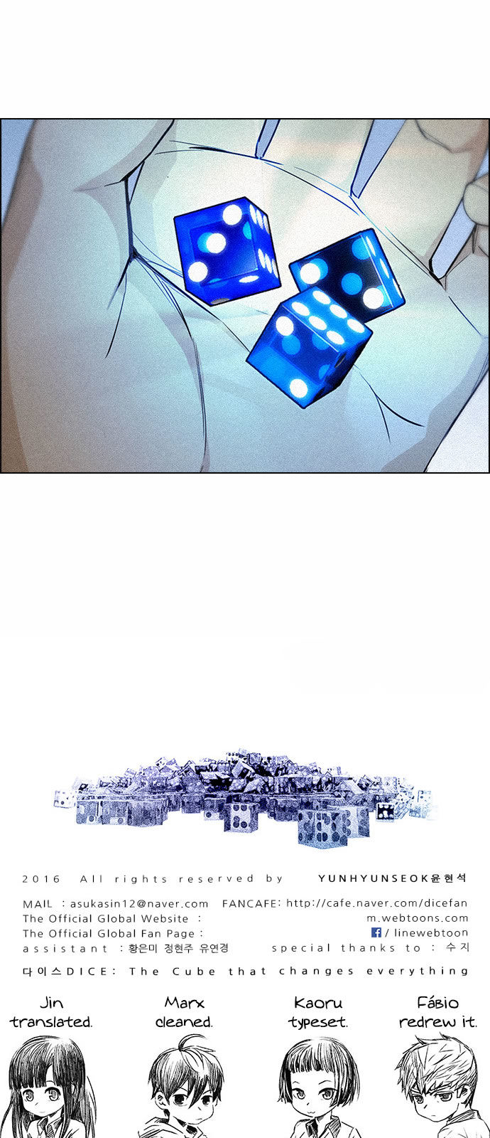 DICE: The Cube that Changes Everything Chapter 137 page 54 - Chapter 137 : Lovers (2)
