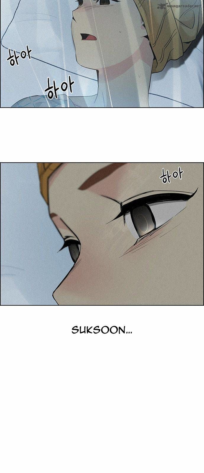 DICE: The Cube that Changes Everything Chapter 138 page 18 - Chapter 138 : Lovers (3)