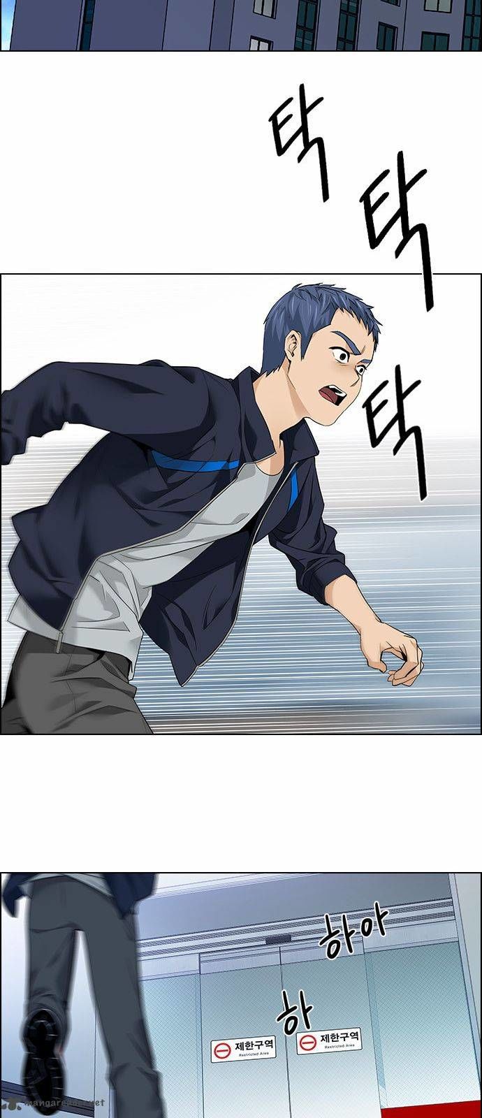 DICE: The Cube that Changes Everything Chapter 138 page 32 - Chapter 138 : Lovers (3)